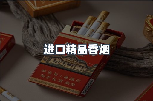 云霄系列香烟